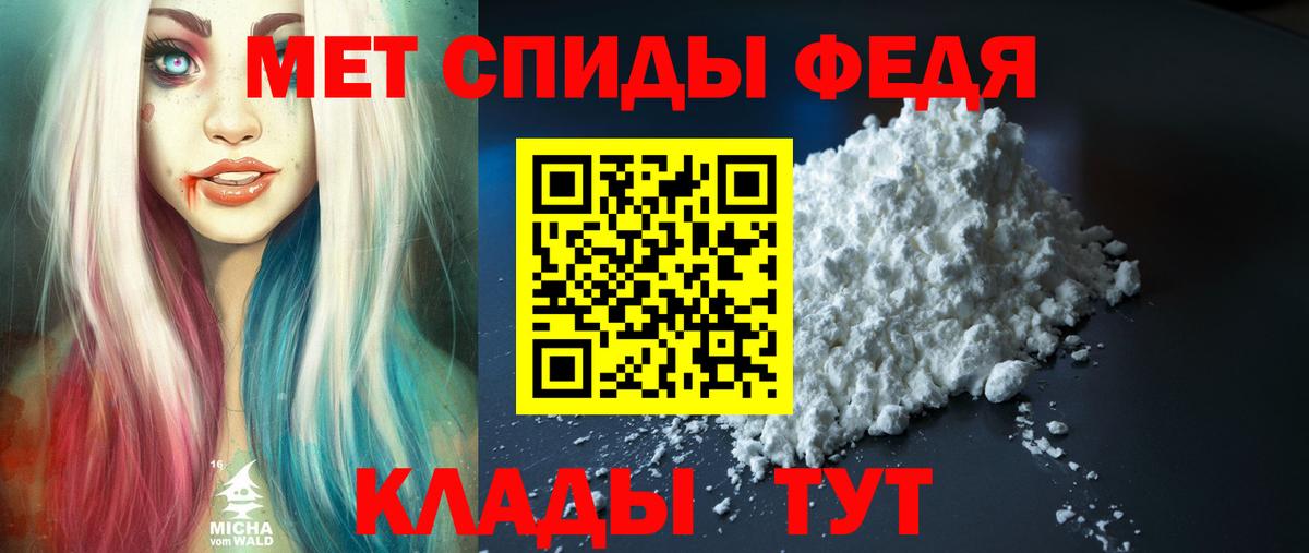 АМФЕТАМИН 98% Чусовой