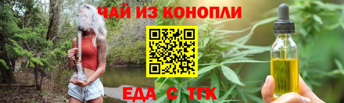 Чусовой  Canna-Cookies конопля  Вход с VPN 