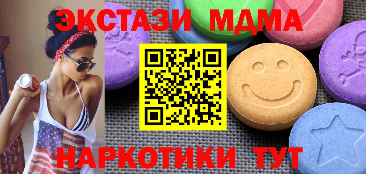 Экстази бентли  Вход с VPN  сайты даркнета Telegram  Экстази 280мг  Чусовой 