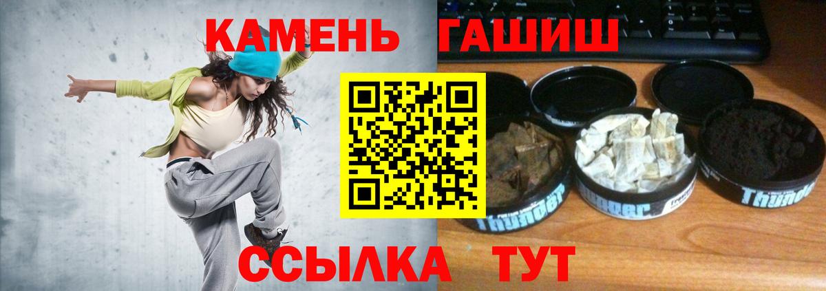 Чусовой  Гашиш гарик  Вход с VPN 