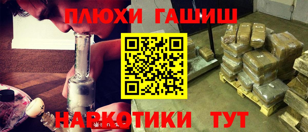 ГАШ Premium Чусовой