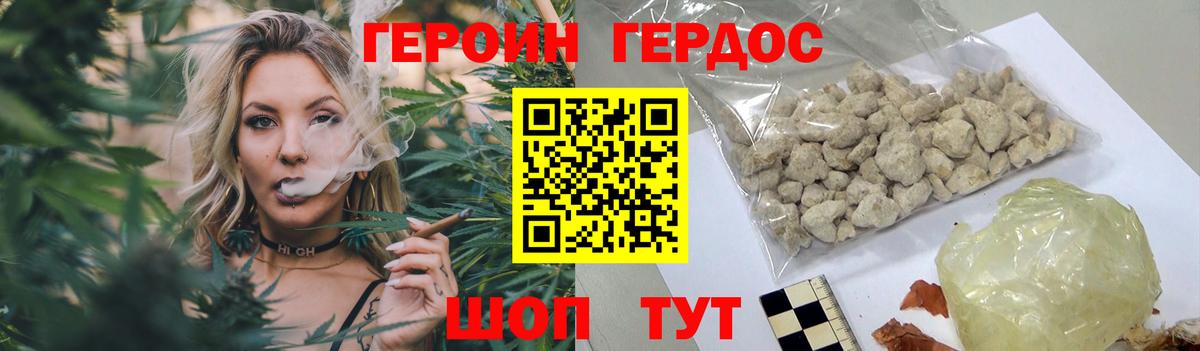 Чусовой  ГЕРОИН гречка  ГЕРОИН  Вход с VPN 