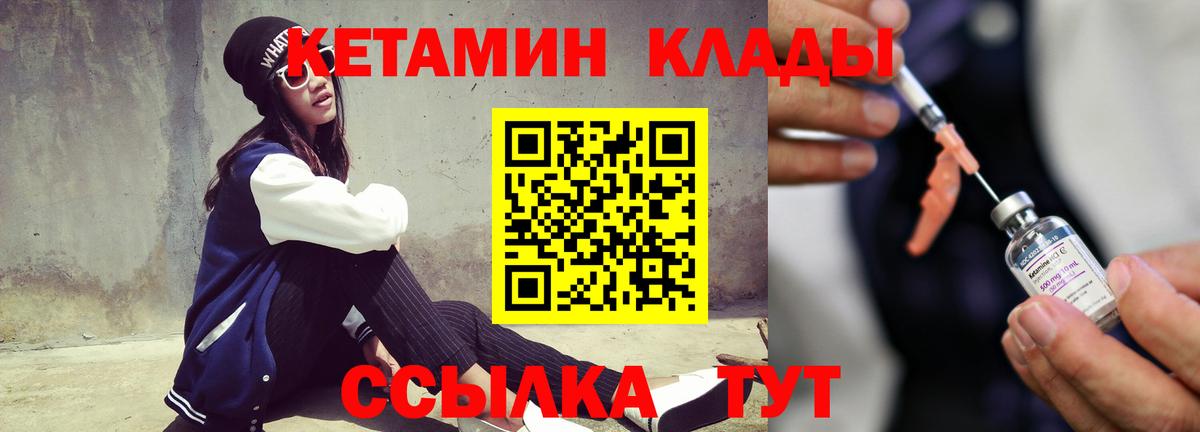 БУТИРАТ Чусовой