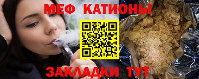 таблы Бугуруслан