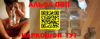 амф Бузулук