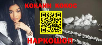 соль ск Будённовск