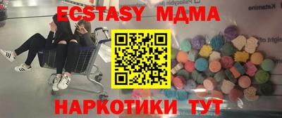 ECSTASY Моздок