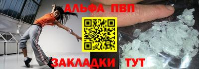 амф Бузулук