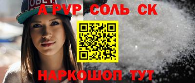 амф Бузулук