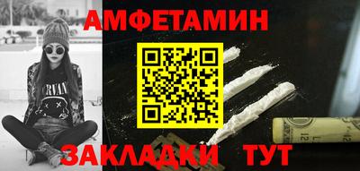 соль ск Будённовск