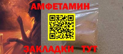 амф Бузулук