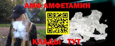 соль ск Будённовск