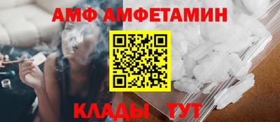 амф Бузулук
