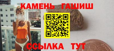 соль ск Будённовск