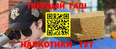 таблы Бугуруслан