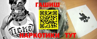соль ск Будённовск