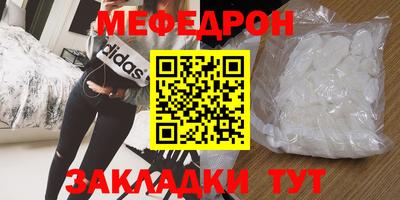 соль ск Будённовск