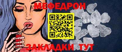 таблы Бугуруслан