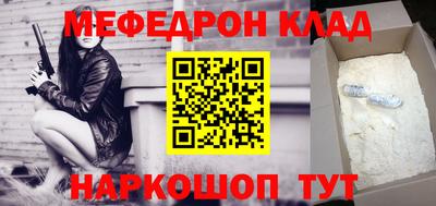 соль ск Будённовск