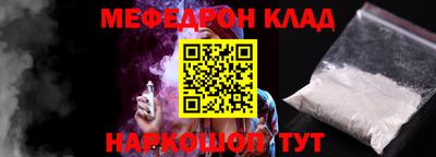 соль ск Будённовск
