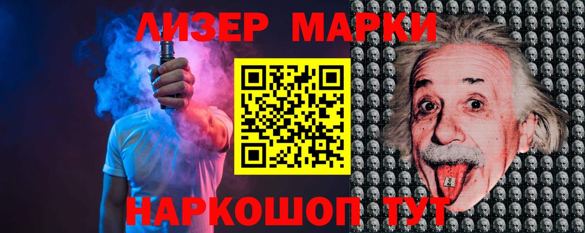 ЛСД экстази кислота  Лсд 25 экстази  Чусовой  Вход с VPN  Лсд 25 экстази кислота 