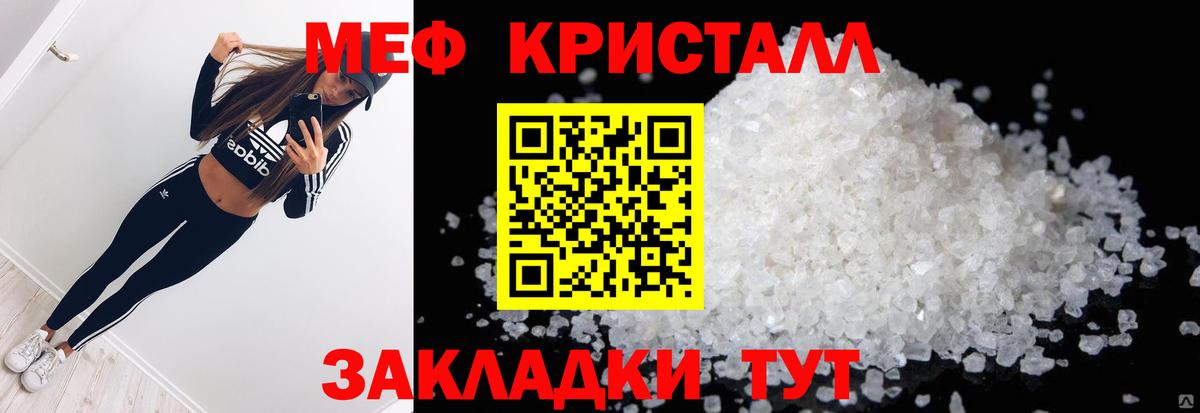 Чусовой  Кокаин  Канабис  Вход с VPN  ГАШИШ  Меф МЯУ МЯУ   Альфа ПВП СК  