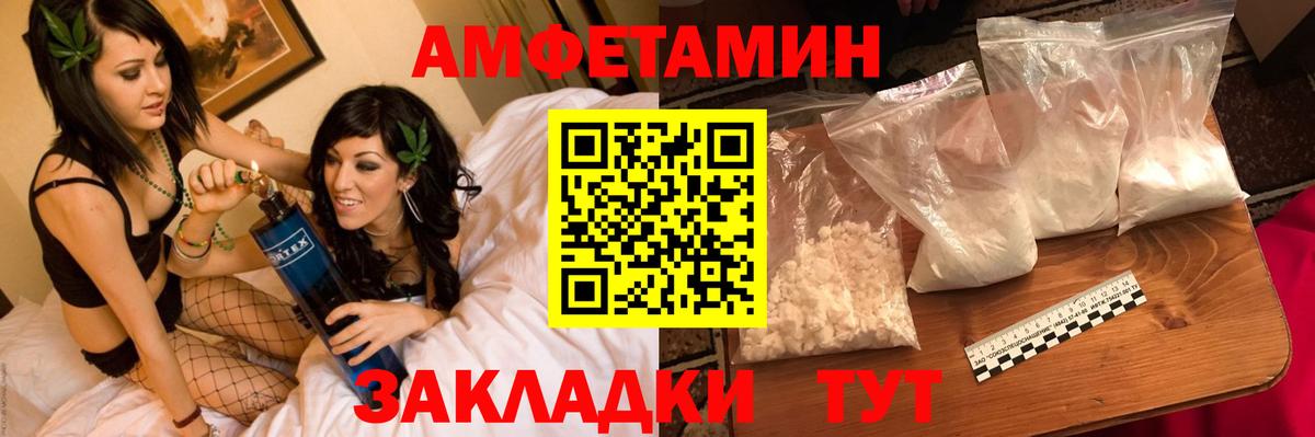 Первитин пудра  Вход с VPN  Чусовой 