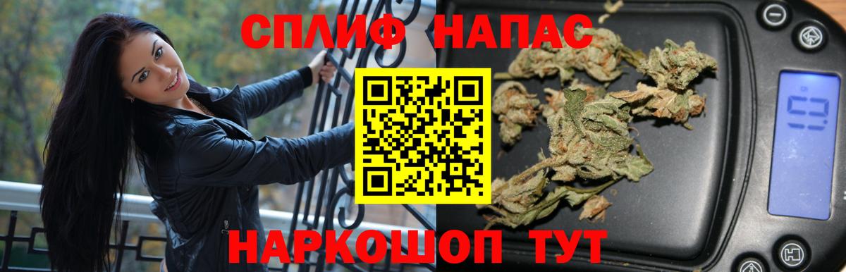 Шишки марихуана семена  Вход с VPN  Чусовой  Шишки марихуана Bruce Banner  Конопля индика 